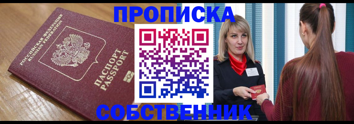 форма 3 в Сахалинской области